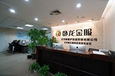 北京融健滬名揚京城 以金融中介至臻服務(wù)，助力企業(yè)家化解資金難題