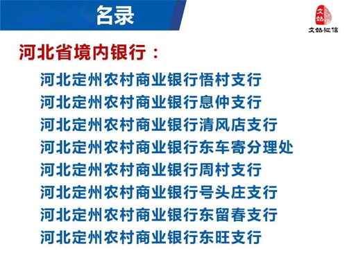 智慧賦能，鏈接政務(wù)與金融 一家公司如何服務(wù)全國500多家機構(gòu)