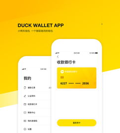 金融產(chǎn)品APP 數(shù)字時(shí)代下的智能金融中介服務(wù)新范式