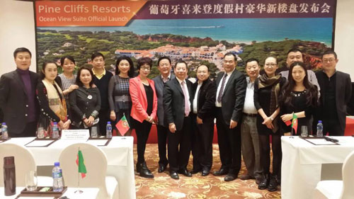 2015年葡萄牙黃金居留計劃深度解讀 樓市與樓盤代理的機遇