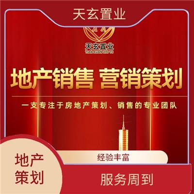 海南房產代理與樓盤代理 你的房產投資全新護航