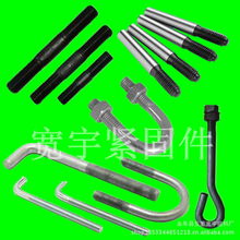 永年縣五里寬宇拔料廠 緊固件與連接件產(chǎn)品列表詳解